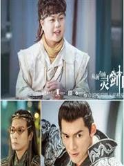 無頭仙