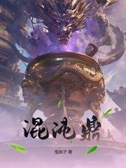 仙侶