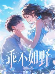 他說不愛，婚後卻淪陷了
