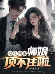 神級選擇：我的獎勵不對勁！