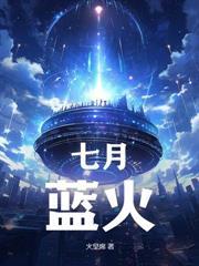 重生76：覺醒空間，寵妻致富我都要