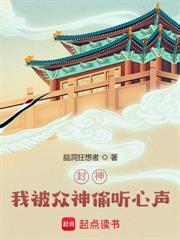 通天重生，鎮壓洪荒