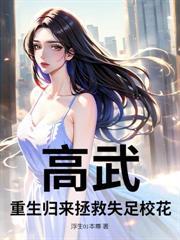 警報！絕代龍尊歸來，鎮壓全球