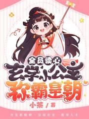 重生八零，回到錄取通知書被燒毀前