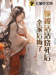換嫁紈絝做皇后，負心渣男哭暈了