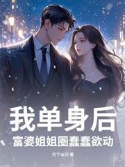 財路情歡