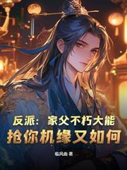 無敵！詭道下山！