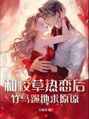 隨軍海島！資本家小姐搬空家產嫁大佬