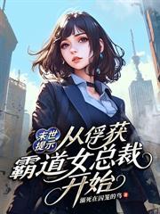 詭異入侵：假扮插班生的我誤入老錢班