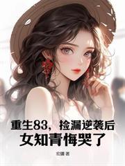 鴻途奇才