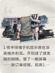 鄉村神醫李大壯