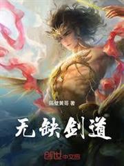 洪荒財神：別讓趙公明再斬屍了！
