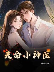 重生的我，系統早到三千年