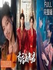 老祖穿越未來後決定自救