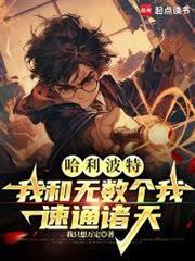 剛成海賊王，你告訴我同時穿越了