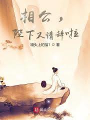 大宋最風騷