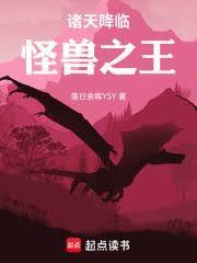同時穿越：全都不是人！
