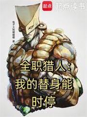 全職獵人：從獲得世界到超越天堂
