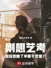 華娛大滿貫影帝的誕生