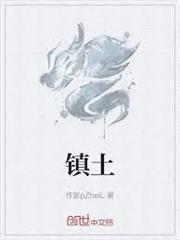 從復刻萬法開始武道成神