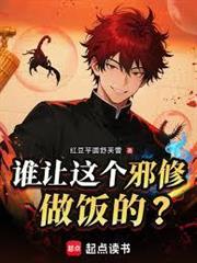 恐怖系導演
