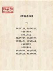 異能之下