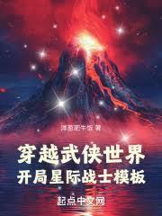 諸天：從升級小李飛刀開始