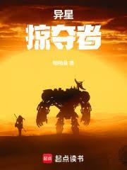 我是來侵略的，讓我當勇者？