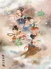 賜汝長生，竊汝未來