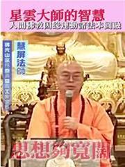 洗宋