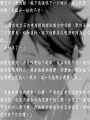 深瞳所見