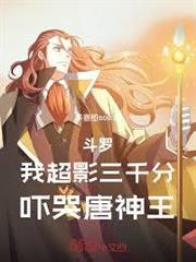 絕世唐門之打藥成神