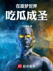 什麼，我速通的世界是地獄級？