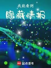 全職法師：地水風火，四元罹災！