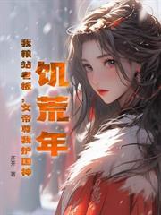 逍遙小詩仙