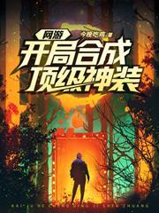 權力巔峰：從縣委大院開始