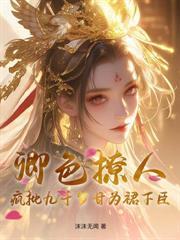 七零讀心，掏空家產帶福寶尋夫隨軍