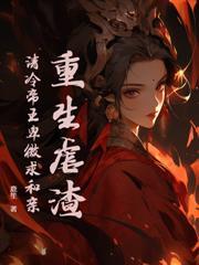 被沈家拋棄後，真千金她馬甲炸翻全球