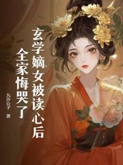 竊醫術，奪至親？神醫嫡女殺瘋了！