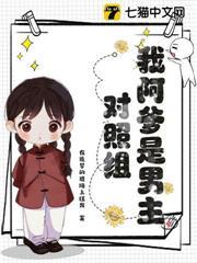 重生六零：惡毒老太，誰也不愛！