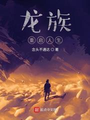 劍來：開局陳平安送我龍王簍