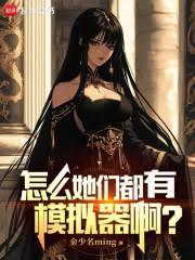 鋼鐵，魔法與巨龍