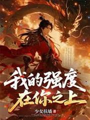 這域外天魔邪得發正！