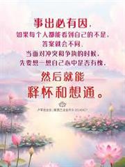 凡人：從靈石加點萬物開始