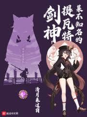 凜冬領主：我的玩家超兇猛