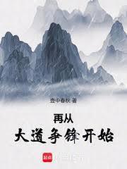 長生：從仵作開始推演萬道