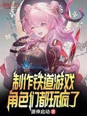 遊戲製作，寶可夢們都玩瘋了