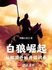 騎士不死於徒手