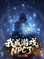 請別告訴魔女小姐我還活著