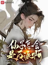 我就是劍仙